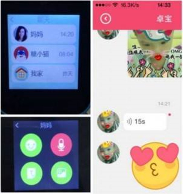 我来分享搜狗糖猫儿童手表使用方法介绍。