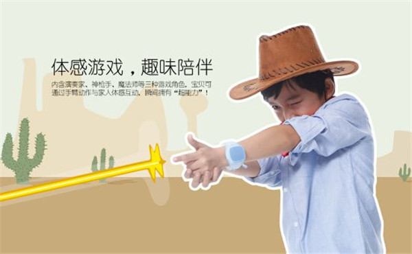 我来分享搜狗糖猫儿童手表使用方法介绍。