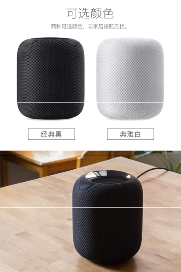 我来分享苹果HomePod设置的方法讲解。