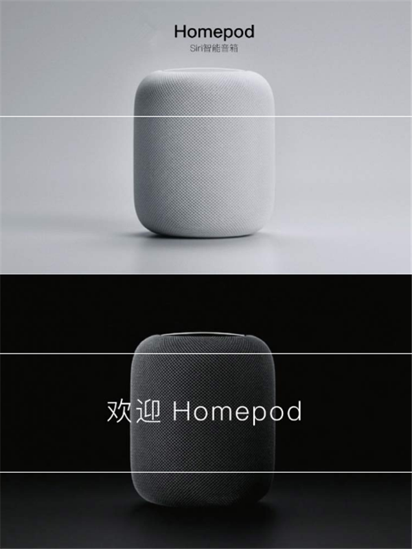 我来分享苹果HomePod设置的方法讲解。