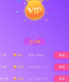 我来分享宠儿直播开通会员的方法讲解。