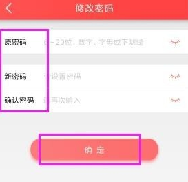 我来分享在随手印中重置登录密码的图文教程。