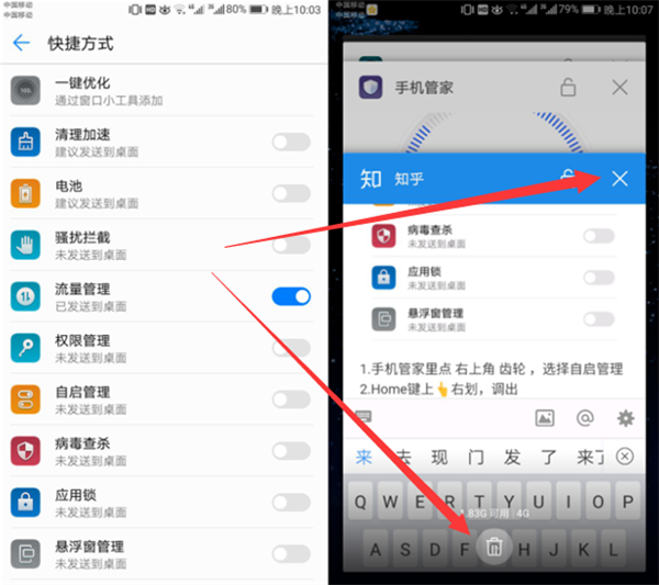 我来分享华为nova3i关闭后台应用的步骤介绍。