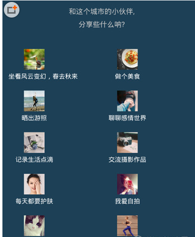 我来分享在墨迹天气中发布帖子的具体步骤。