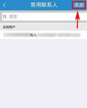 我来分享在手机12306中重置密码的方法介绍。