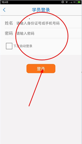 我来分享无忧乐行的具体注册图文讲解。