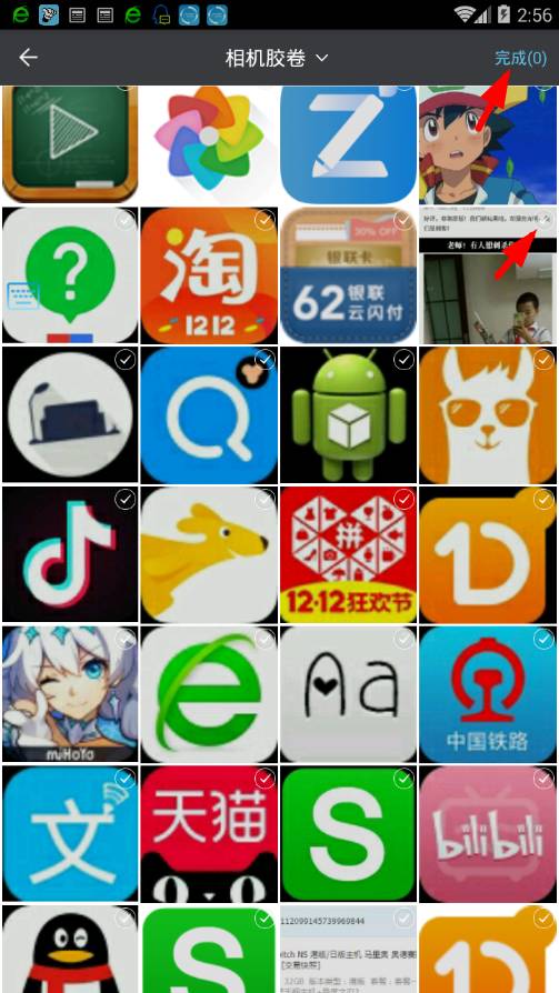 我来分享在66键盘app中发布图文的具体步骤。