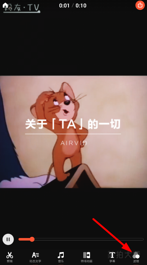 我来分享在美拍大师中开启美颜的方法介绍。