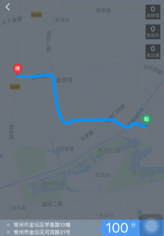 我来分享在高德地图中查看驾驶成就的具体方法。