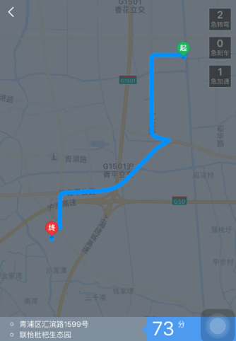 我来分享在高德地图中查看驾驶成就的具体方法。