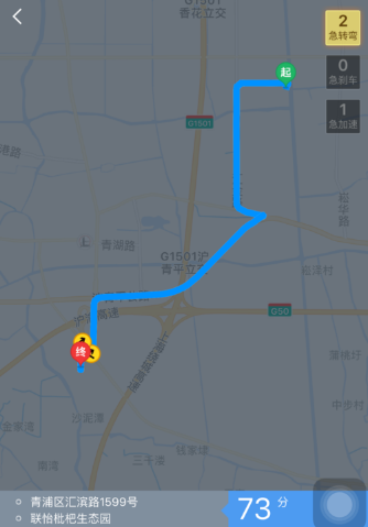 我来分享在高德地图中查看驾驶成就的具体方法。