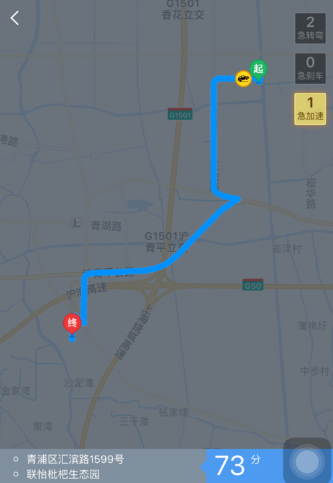 我来分享在高德地图中查看驾驶成就的具体方法。
