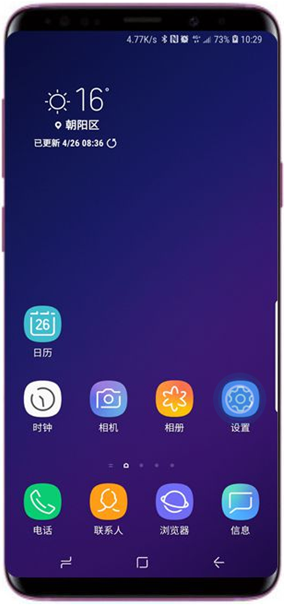 我来分享在三星s9发送sos信息的具体方法。
