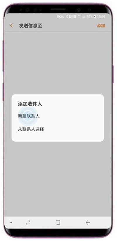 我来分享在三星s9发送sos信息的具体方法。