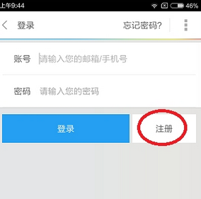 我来分享响巢看看的具体注册图文讲解。