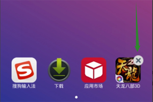 我来分享在红手指APP中设置虚拟桌面的方法介绍。