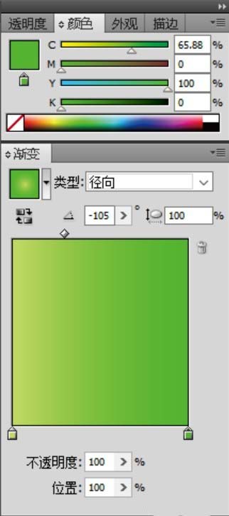 我来分享利用ai画可爱的胡萝卜图片的具体步骤。