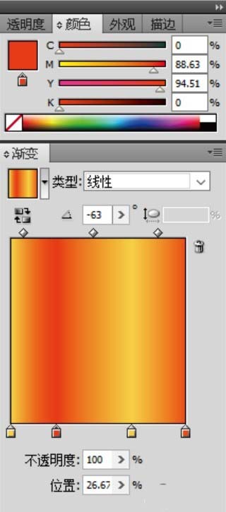 我来分享利用ai画可爱的胡萝卜图片的具体步骤。
