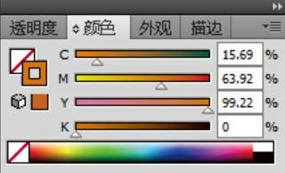 我来分享利用ai画可爱的胡萝卜图片的具体步骤。