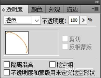 我来分享利用ai画可爱的胡萝卜图片的具体步骤。