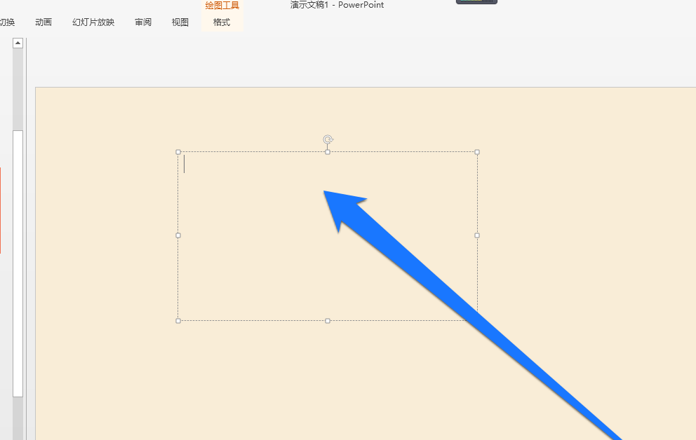 我来分享在ppt中输入化学公式的步骤讲解。