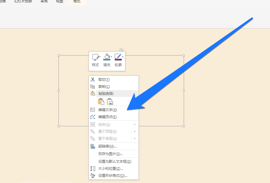 我来分享在ppt中输入化学公式的步骤讲解。