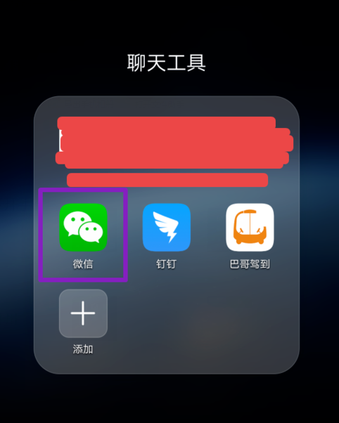 我来分享微信中查询快递进程的详细操作方法。