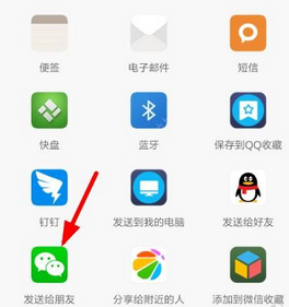 我来分享秒白条我来说说给好友的详细图文教程。