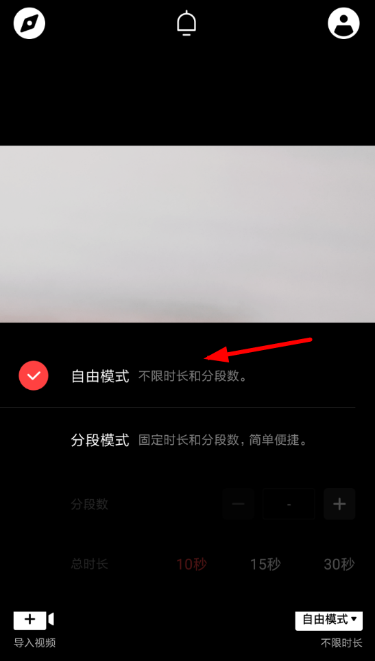 我来分享vue拍摄长视频的图文教程。