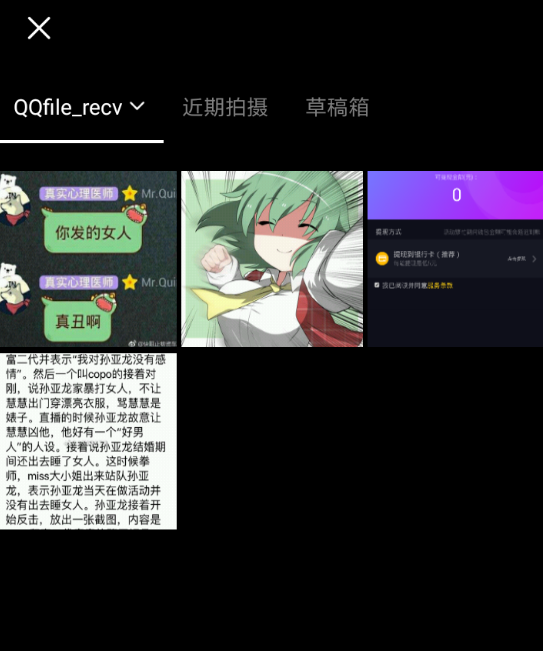 我来分享在vue中使用照片做视频的方法介绍。
