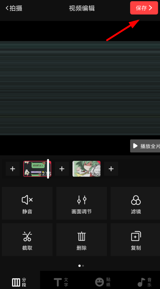 我来分享在vue中使用照片做视频的方法介绍。