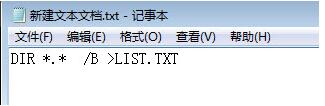 我来分享win7系统批量提取文件名的具体步骤。