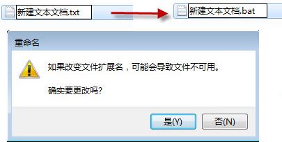 我来分享win7系统批量提取文件名的具体步骤。