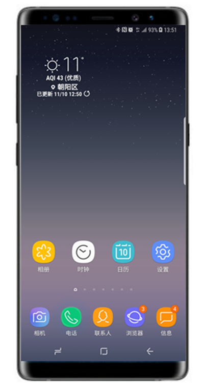 我来分享三星note9中设置快速拨号的详细图文讲解。