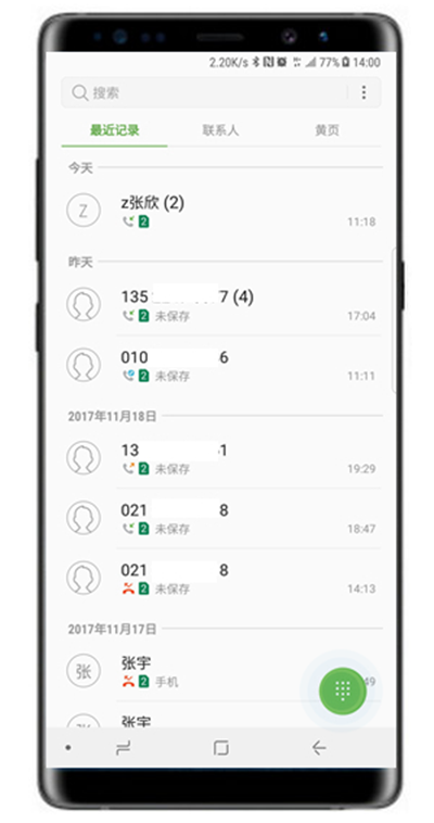 我来分享三星note9中设置快速拨号的详细图文讲解。