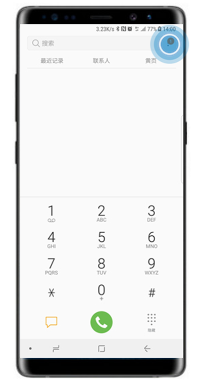 我来分享三星note9中设置快速拨号的详细图文讲解。