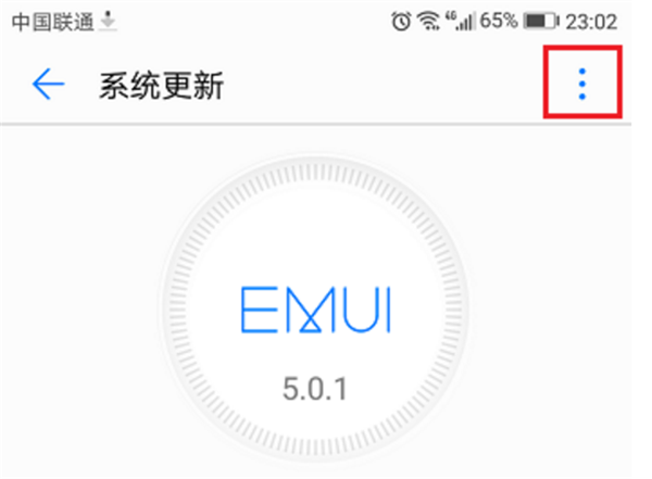 我来分享华为畅享7S中关掉系统自动更新的详细方法介绍。