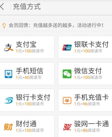 我来分享2345阅读王中开通vip的详细流程。