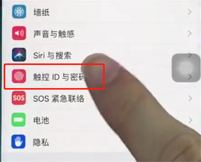 我来分享苹果8更改解锁密码的具体步骤。