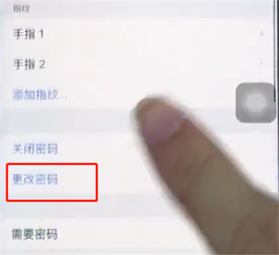 我来分享苹果8更改解锁密码的具体步骤。