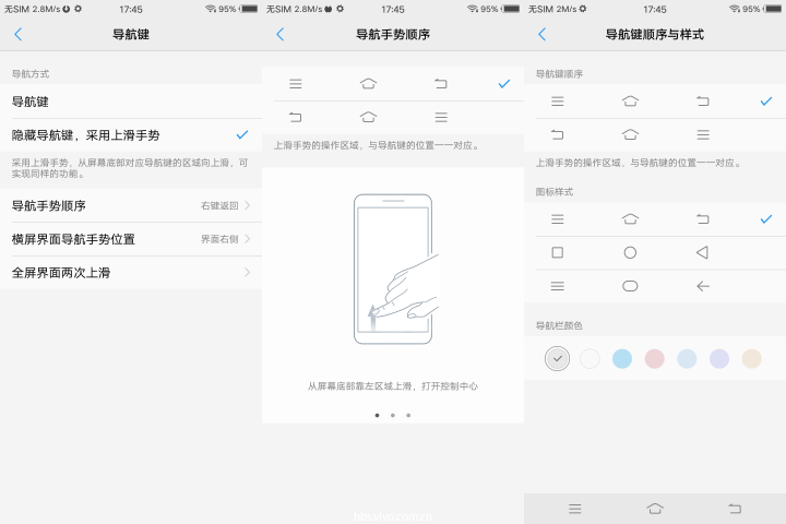 我来分享vivoy75中找到返回键的详细图文讲解。