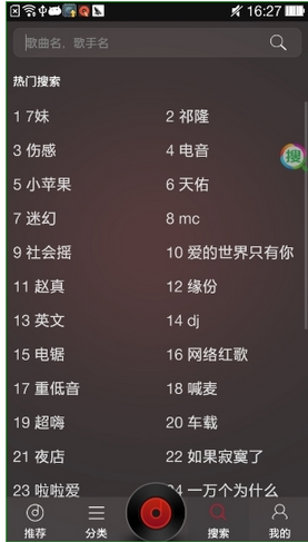 我来分享DJ多多的具体使用图文讲解。