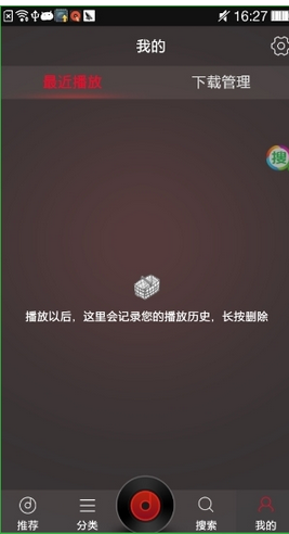 我来分享DJ多多的具体使用图文讲解。