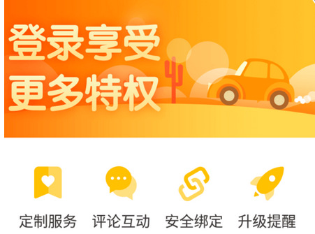 我来分享360行车助手的具体使用图文讲解。