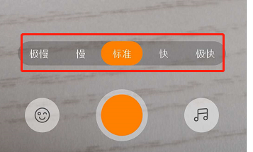 我来分享快手App中拍摄出变速视频的详细图文讲解。