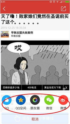 我来分享爱魔豆中我来说说文章赚钱的具体步骤。