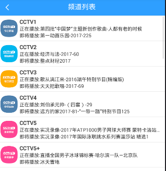 我来分享直播吧中看电视直播图文讲解。