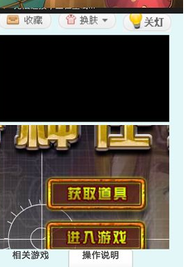 我来分享swf播放器的具体使用操作方法。