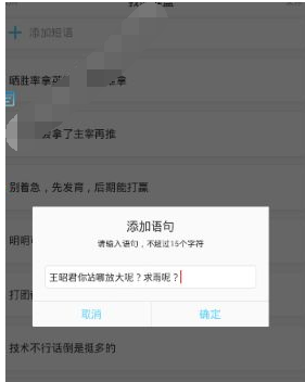 我来分享66键盘中自定义语录的具体步骤。