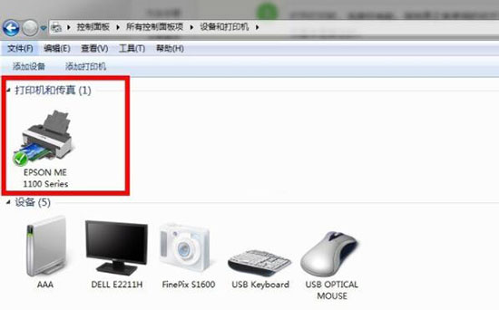 我来分享win7系统清洗打印机的流程介绍。